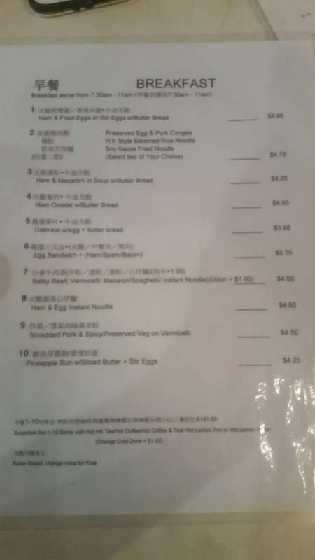 Cha Chan Tang in NYC reviews menu reservations delivery