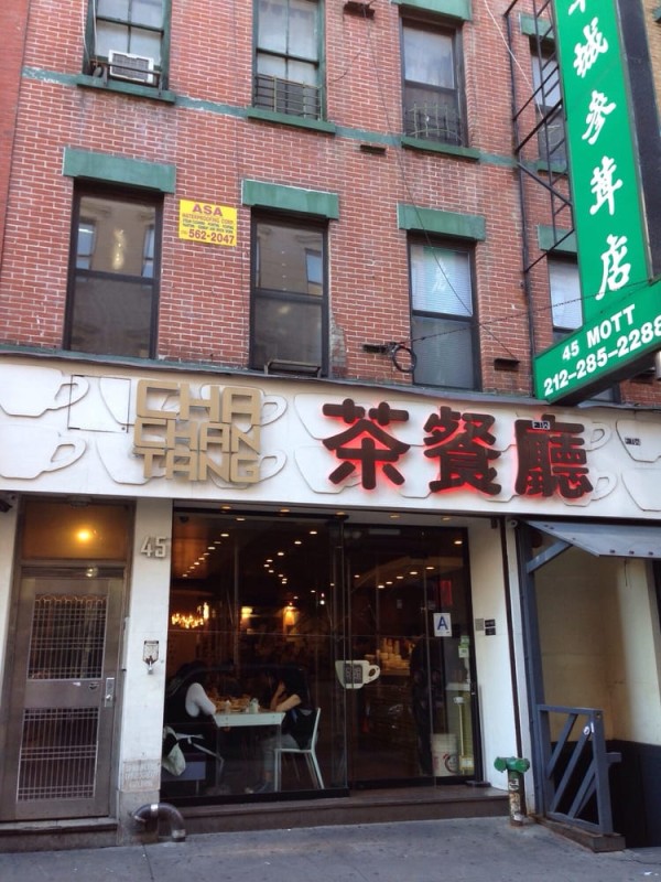 Cha Chan Tang in NYC reviews menu reservations delivery