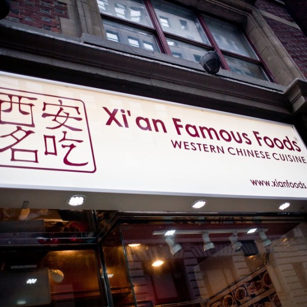 Xi’an Famous Foods in NYC reviews, menu, reservations, delivery ...