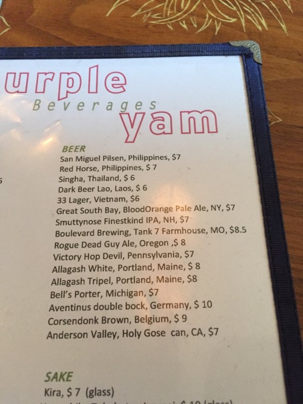 Purple Yam In Nyc Reviews Menu Reservations Delivery Address In New York