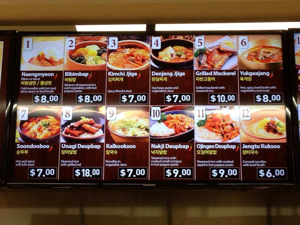 H Mart in NYC reviews menu reservations delivery address in New York